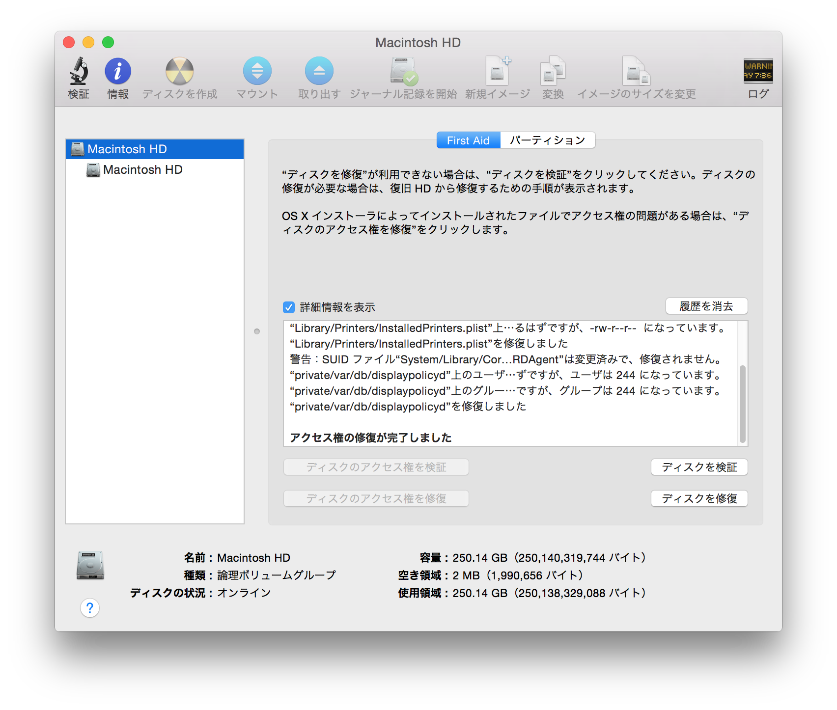 Illustrator Cc 15のマウスカーソルの震えが止まらない 大石制作ブログ